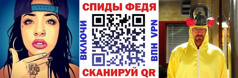 АМФЕТАМИН Premium Кудрово