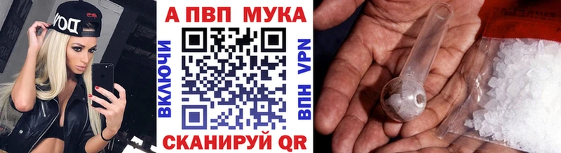 Alpha PVP СК  Кудрово 