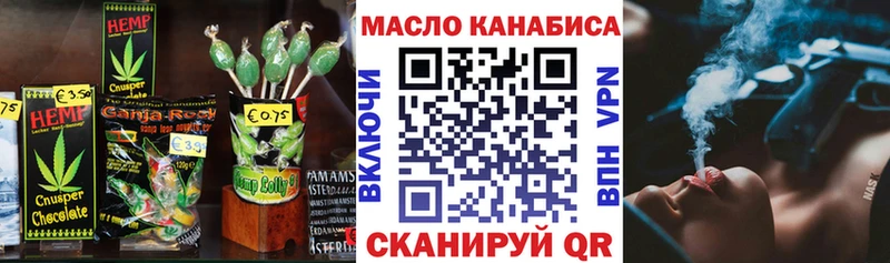 где купить наркоту  Кудрово  Еда ТГК марихуана 