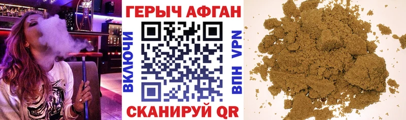Героин хмурый  mega зеркало  Кудрово 