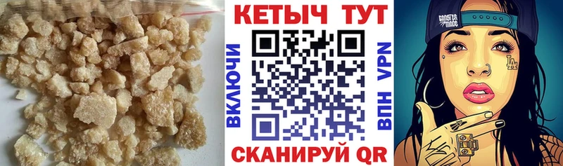 Кетамин ketamine  где найти наркотики  Кудрово 