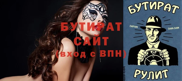 прущая мука Балахна
