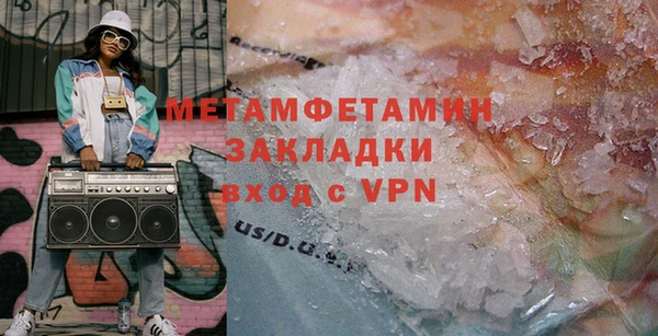 кокаин Балабаново