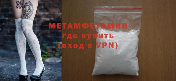 кокаин Балабаново