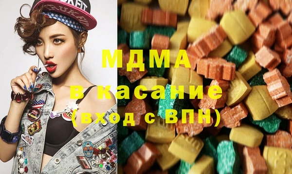 кокаин Балабаново