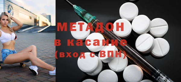 амфетамин Елабуга
