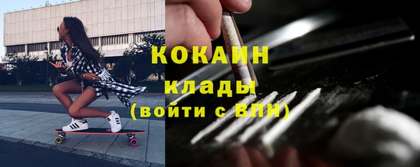 герыч Баксан