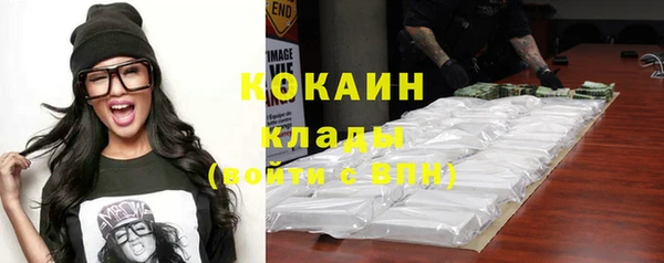 кокаин Балабаново