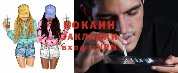 прущая мука Балахна