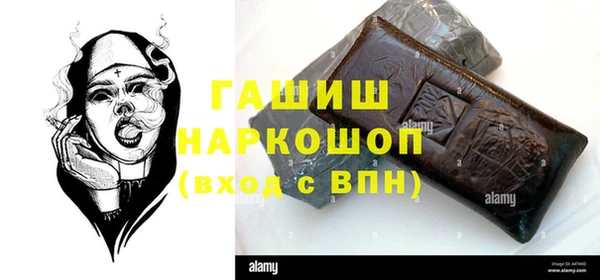 кокаин Балабаново