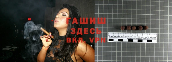 ALPHA PVP Ельня