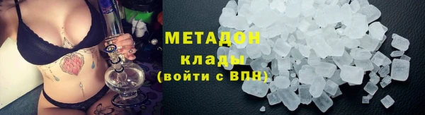 первитин Медногорск