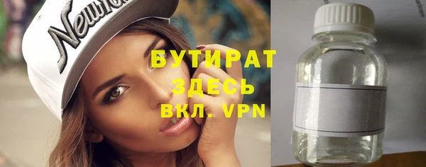 кокаин Балабаново