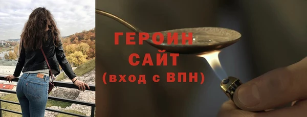 кокаин Балабаново