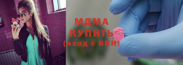 герыч Баксан