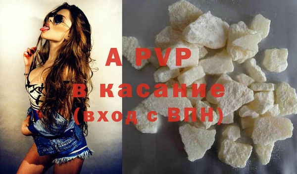 герыч Баксан