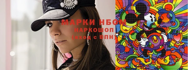 герыч Баксан