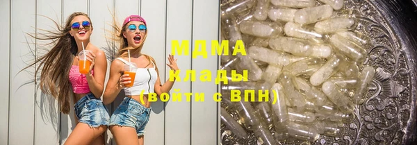 герыч Баксан