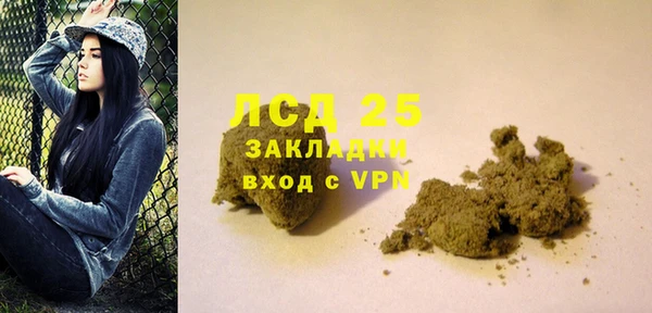 герыч Баксан
