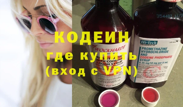 кокаин Балабаново