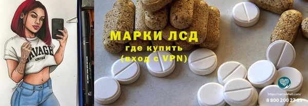 герыч Баксан