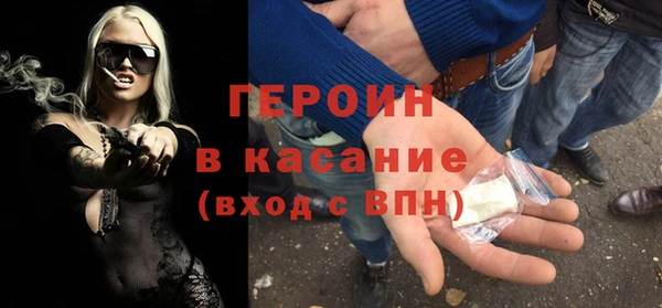 кокаин Балабаново