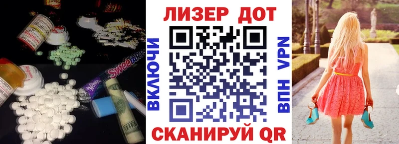 Лсд 25 экстази кислота  Кудрово 