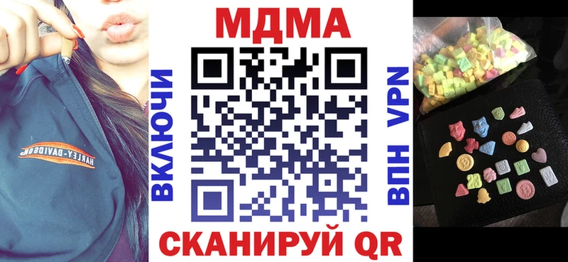 даркнет сайт  ОМГ ОМГ рабочий сайт  MDMA Molly  Кудрово 