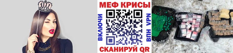 omg маркетплейс  дарк нет наркотические препараты  МЯУ-МЯУ 4 MMC  купить наркотики сайты  Кудрово 