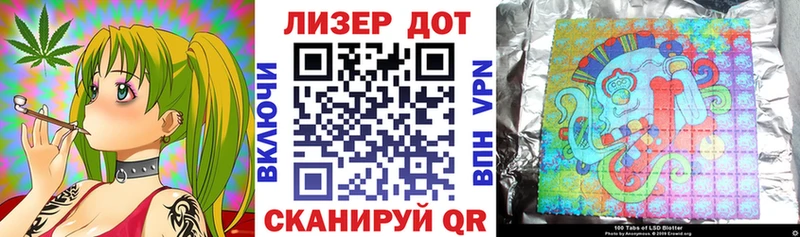 Марки NBOMe 1,5мг Кудрово