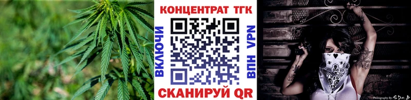 Дистиллят ТГК гашишное масло  kraken рабочий сайт  Кудрово 